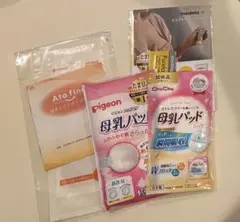 母乳パッド 傷あとケアテープ　ピュアレーン　試供品