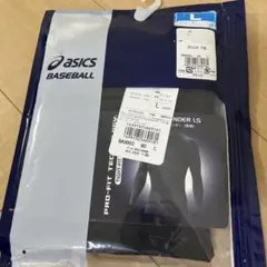 アシックス　新品未使用タグ付き袋入り　タイトフィットアンダーLS サイズL 黒