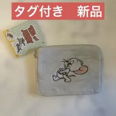 トムとジェリー　ポーチ　ミニティッシュポーチ タフィー