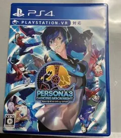 ペルソナ3 ダンシング・ムーンナイト