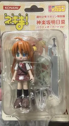 ネギま！ 桜咲刹那 ネコ耳セーラー服Ver. フィギュア - メルカリ