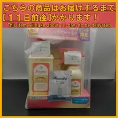 みつばち様 リクエスト 2点 まとめ商品