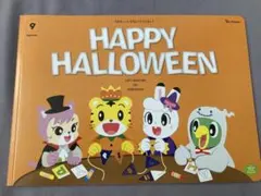 こどもちゃれんじEnglish ガーランドキット