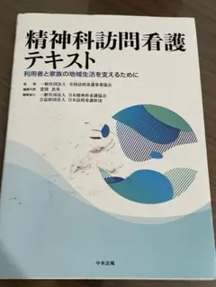 Item thumbnail for item c80dbdd8-e62f-451e-ab2b-a43d6a42a8a4