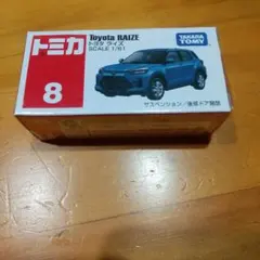 2026年最新】トヨタ ライズ ミニカーの人気アイテム - メルカリ