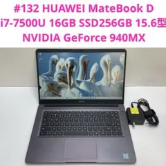 2026年最新】HUAWEI matebook d 16の人気アイテム - メルカリ