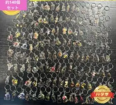 トゥントゥントゥンサフールイタリアンブレインロット キーホルダー約140点セット