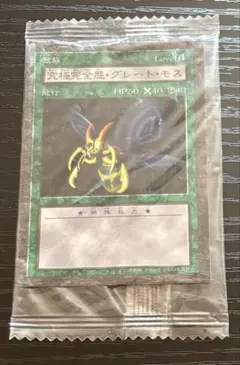 遊戯王 ダンジョンダイスモンスターズ 究極完全態・グレート・モス