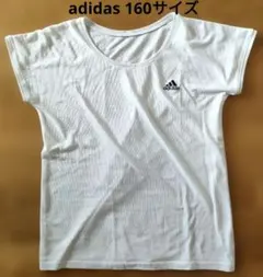 ・【adidas】160サイズ ホワイト 半袖Tシャツ