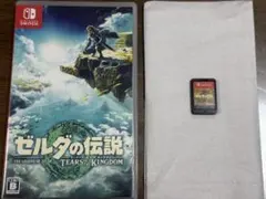 ゼルダの伝説 2本セット ティアーズ オブ ザ キングダムとブレスオブザ