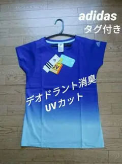 セール【タグ付 美品】adidas デオドラント UVカット Tシャツ