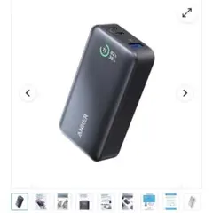【新品未開封】Anker 533 Power bank モバイルバッテリー
