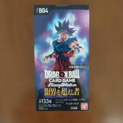 2026年最新】【未開封BOX】ドラゴンボール スーパーカードゲーム