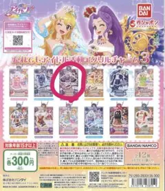 紫吹蘭 ローズボンボン アイカツ 誰でもアイドル活動アクリルチャーム3