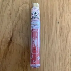 CANMAKE Candy Wrap Rich Color 04のサムネイル