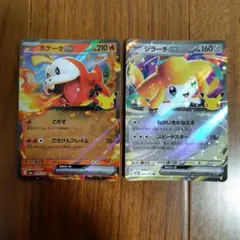 ポケモンカード ホゲータex ジラーチex 2枚セット