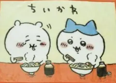ちいかわ ブランケット キャラクターグッズ