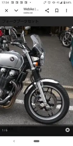 wm フォークブーツセット CB1100