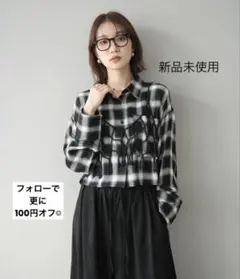 フォロー割★新作✨Lumier同型⭐︎オンブレチェックショートシャツ【Black】