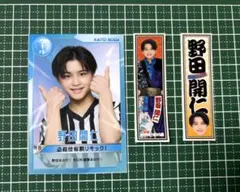 2026年最新】野田開仁の人気アイテム - メルカリ