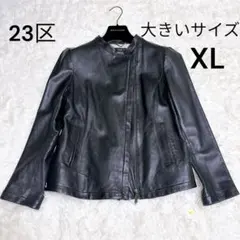 美品✨23区 大きいサイズ44（XＬ）ラムレザージャケット ライダース 羊革 黒