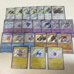 シャイニースターV 色違いS まとめ売り 23枚