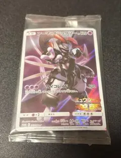 ポケモンカード アーマードミュウツー ポケモンガオーレ ミュウツーの