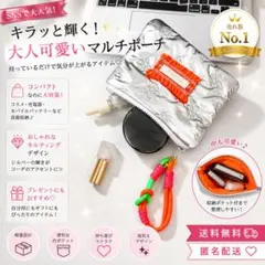 新品 キルティング ガジェットポーチ シルバー メタリック 化粧ポーチ