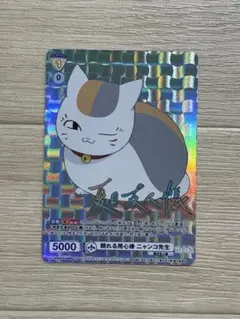 夏目友人帳 ヴァイスシュヴァルツ