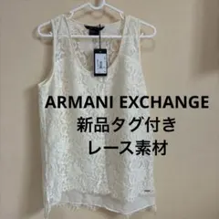新品　タグ付き　ARMANI EXCHANGE レース素材　タンクトップ