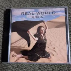 KOKIA REAL WORLD