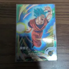 2026年最新】ドラゴンボールダイバーズ 孫悟空 大会の人気アイテム