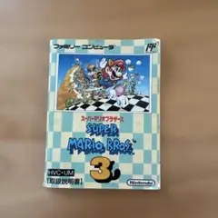スーパーマリオブラザーズ3 取扱説明書