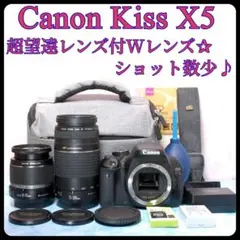 CanonEOSkissX7ホワイト レンズセット 2045 キヤノン（Canon） Canon EOS kiss X7 レンズキット ホワイト SDカード