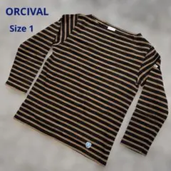 ORCIVAL バスクシャツ　黒×ブラウン　サイズ1 レディースS フランス製