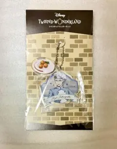 ツイステ アズール アクリルチャーム