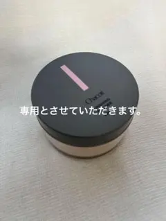 Chacott FINISHING POWDER ナチュラル チャコットのサムネイル