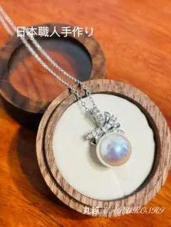 【フォロワー限定セール❣️】日本職人手作　国産極照 12㍉真珠パールネックレス