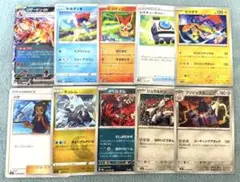 リザードンex ビクティニ ゼラオラ キュレム ハウ ケルディオ 計10枚セット