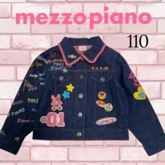 美品 レア mezzopiano デニムジャケット 110 ミミポポ Gジャン
