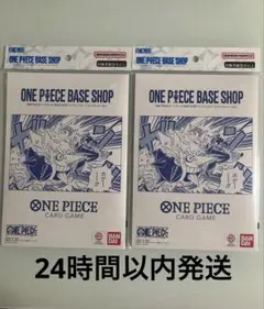 ONE PIECE BASE SHOP リミテッドカードコレクション 新品未使用