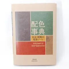 Item thumbnail for item 6b9d0f6e-04b4-4d4a-8f70-5b068fb978ce