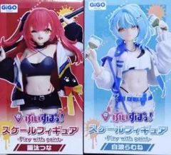 【GiGO限定】ぶいすぽっ！ スケールフィギュア 猫汰つな 白波らむね 2種