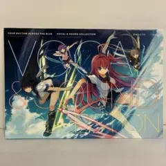 2026年最新】蒼の彼方のフォーリズム chaosの人気アイテム - メルカリ