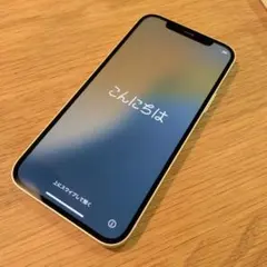 【FaceID使用不可】iPhone 12 ホワイト 128GB 美品