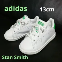 adidas スタン・スミス キッズシューズ ホワイト/グリーン 13cm