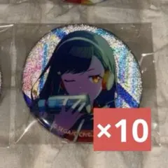 白石杏 34B 缶バッジ リアライズ まとめ売り