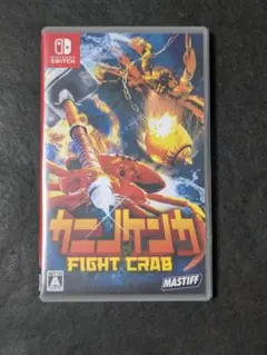 カニノケンカ Fight Crab