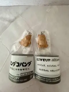 パンダコパンダ めじるしアクセサリー カレーパンちゃん×2セット