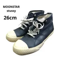 moonstar